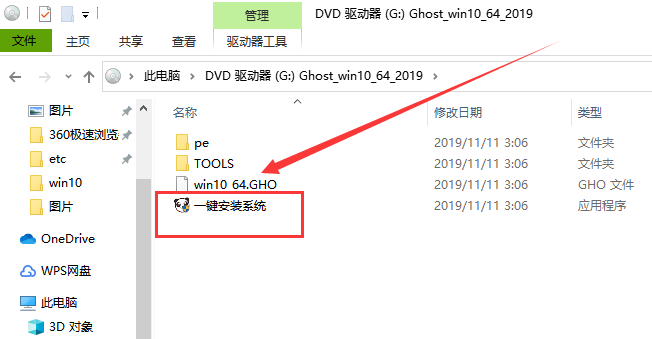 Win10消費(fèi)者版本和商業(yè)版本區(qū)別是什么？