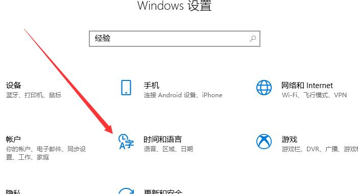 Win10 Xbox如何設置中文？Win10 Xbox設置中文方法分享