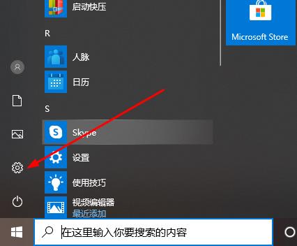 Win10 Xbox如何設置中文？Win10 Xbox設置中文方法分享