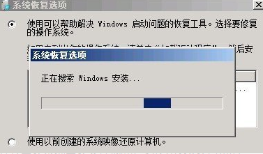 Win7系統(tǒng)損壞無法開機怎么辦?