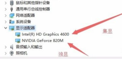 Win10怎么禁用集成顯卡？