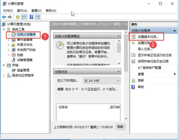 Win10怎么設(shè)置電腦開機(jī)自動連接寬帶?Win10設(shè)置電腦開機(jī)自動連接寬帶的方法