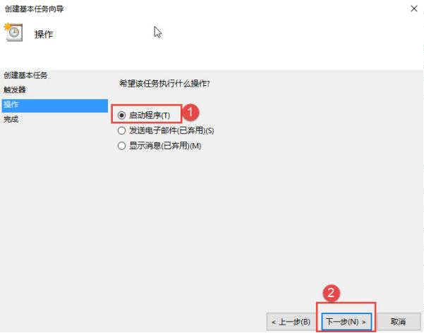 Win10怎么設(shè)置電腦開機(jī)自動連接寬帶?Win10設(shè)置電腦開機(jī)自動連接寬帶的方法