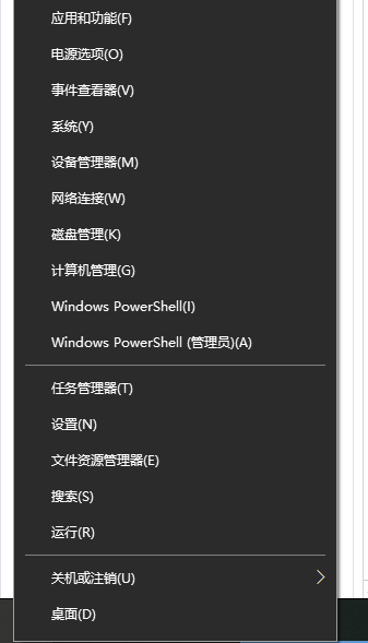 Win10怎么設(shè)置電腦開機(jī)自動連接寬帶?Win10設(shè)置電腦開機(jī)自動連接寬帶的方法