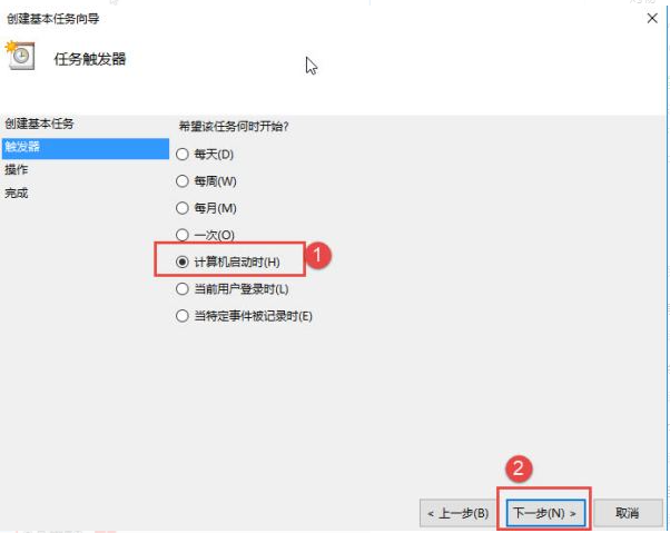 Win10怎么設(shè)置電腦開機(jī)自動連接寬帶?Win10設(shè)置電腦開機(jī)自動連接寬帶的方法
