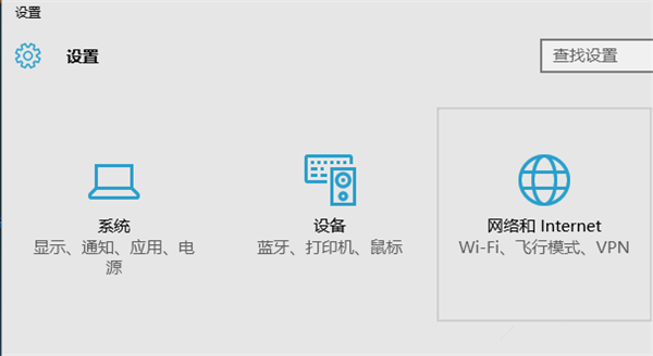 Win10寬帶連接如何設(shè)置？