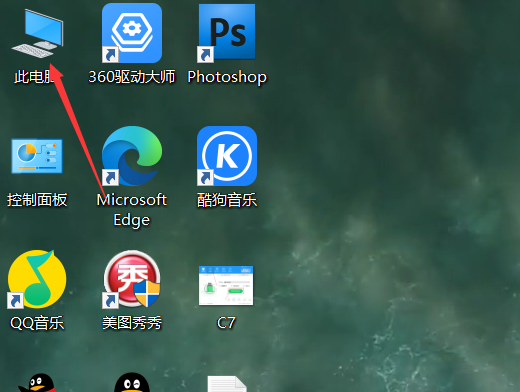 Win10專業版隱藏文件夾怎么顯示？