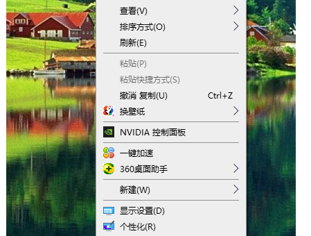 Win10主題如何更換？Win10主題更換方法介紹