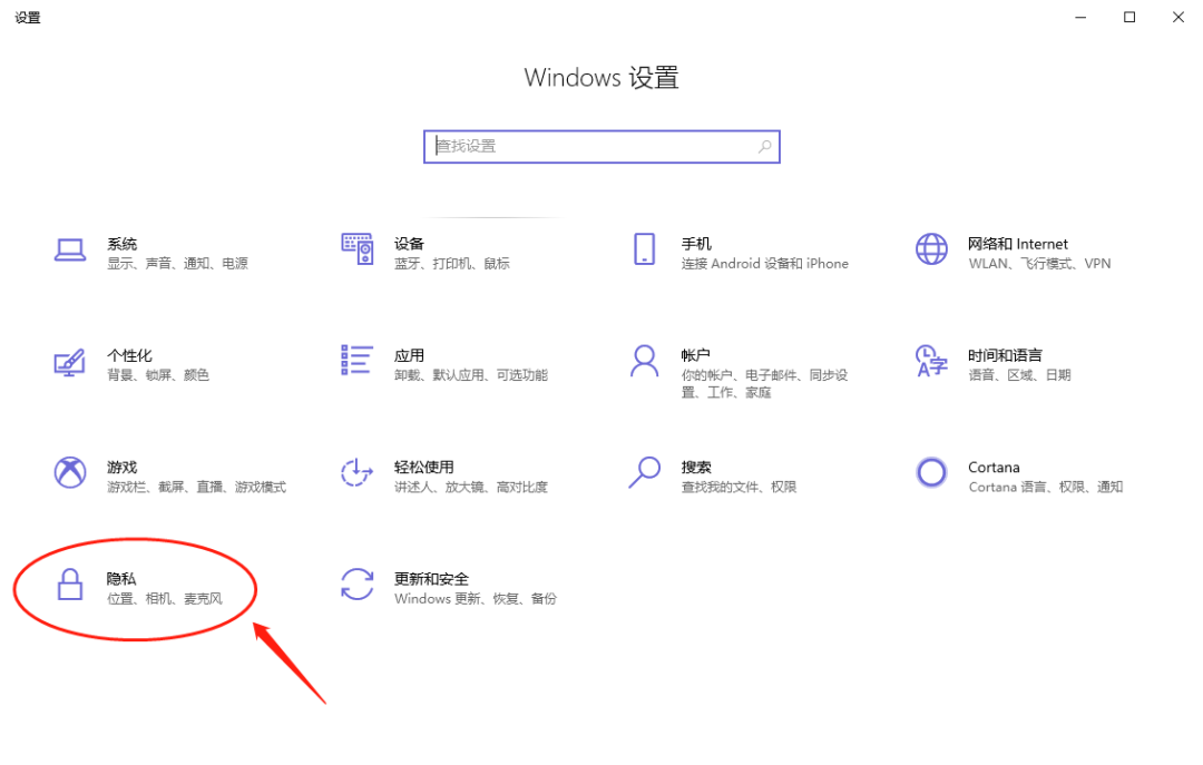 教你Win10電腦一個(gè)設(shè)置讓你的電腦變得更加流暢!