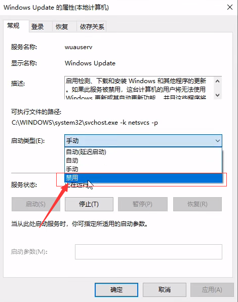 Win10如何關閉自動更新系統？Win10哪個版本可以關閉更新？