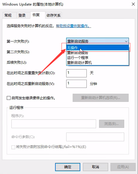 Win10如何關閉自動更新系統？Win10哪個版本可以關閉更新？
