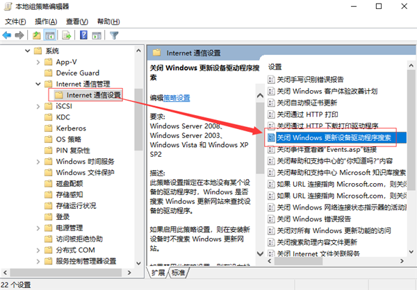Win10如何關閉自動更新系統？Win10哪個版本可以關閉更新？