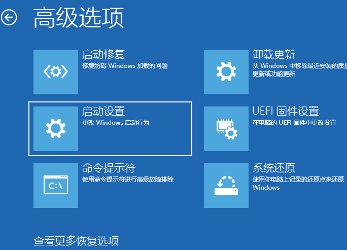 Win10專業版開機卡在自動修復如何解決？