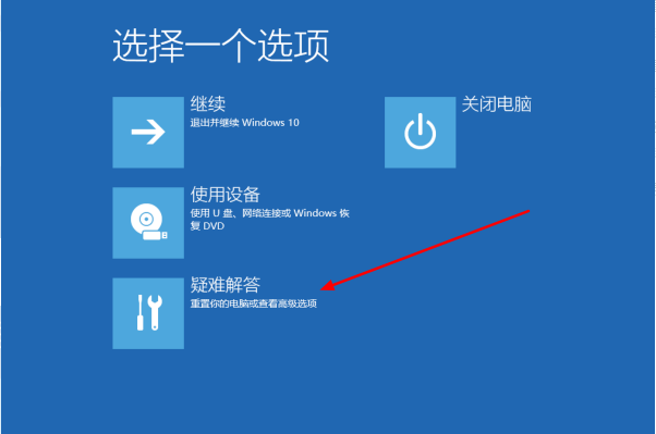 Win10專業版開機卡在自動修復如何解決？