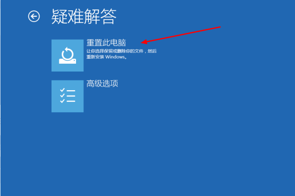 Win10專業版開機卡在自動修復如何解決？