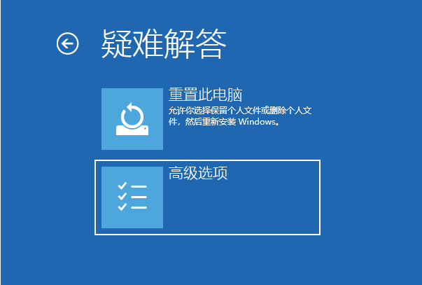 Win10專業版開機卡在自動修復如何解決？