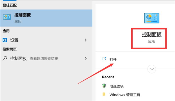 Win10專業版內存占用率太高怎么處理？