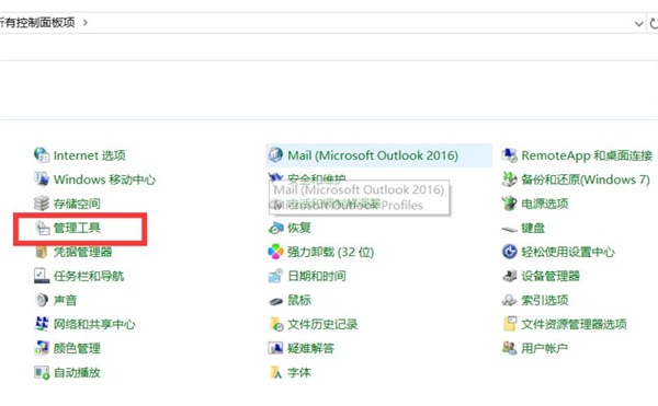 Win10專業版內存占用率太高怎么處理？