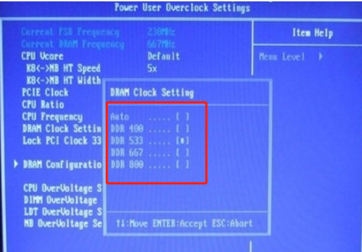 Win10專業(yè)版如何通過bios設置內(nèi)存頻率？