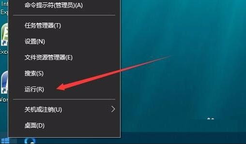 Win10電腦桌面壁紙無法設置怎么辦?桌面壁紙無法設置的解決方法