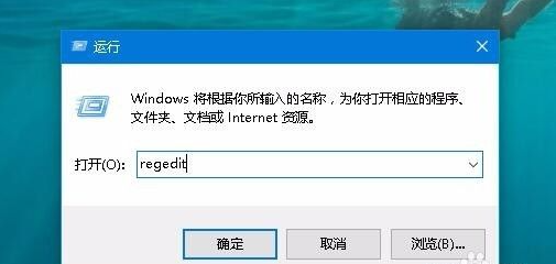 Win10電腦桌面壁紙無法設置怎么辦?桌面壁紙無法設置的解決方法