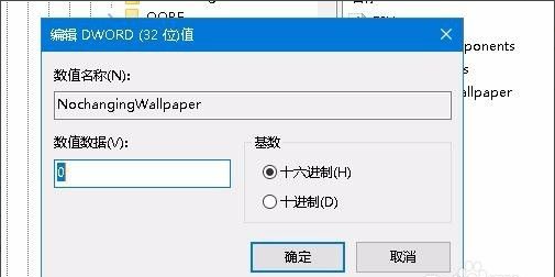 Win10電腦桌面壁紙無法設置怎么辦?桌面壁紙無法設置的解決方法
