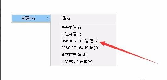 Win10電腦桌面壁紙無法設置怎么辦?桌面壁紙無法設置的解決方法