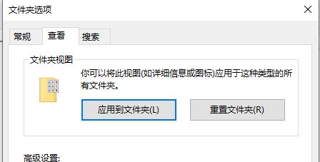 Win10電腦桌面文件夾隱藏了怎么恢復?