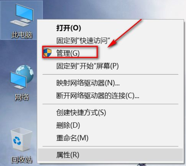 預(yù)裝Win10系統(tǒng)新電腦怎么分區(qū)？Win10電腦分區(qū)教程