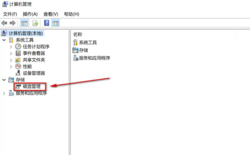 預(yù)裝Win10系統(tǒng)新電腦怎么分區(qū)？Win10電腦分區(qū)教程