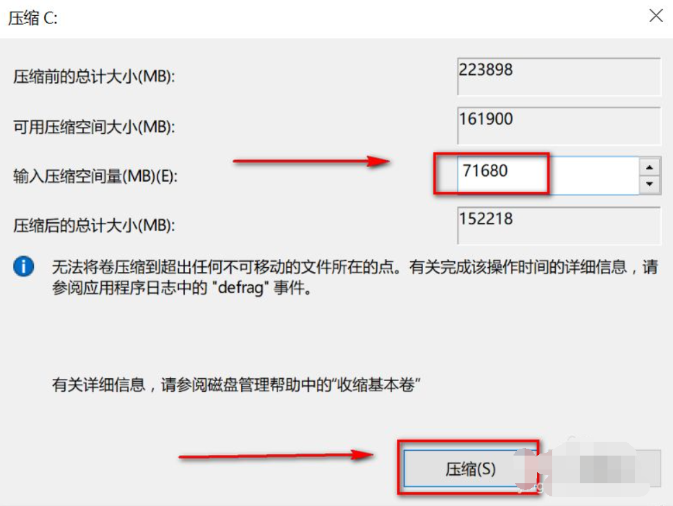 預(yù)裝Win10系統(tǒng)新電腦怎么分區(qū)？Win10電腦分區(qū)教程
