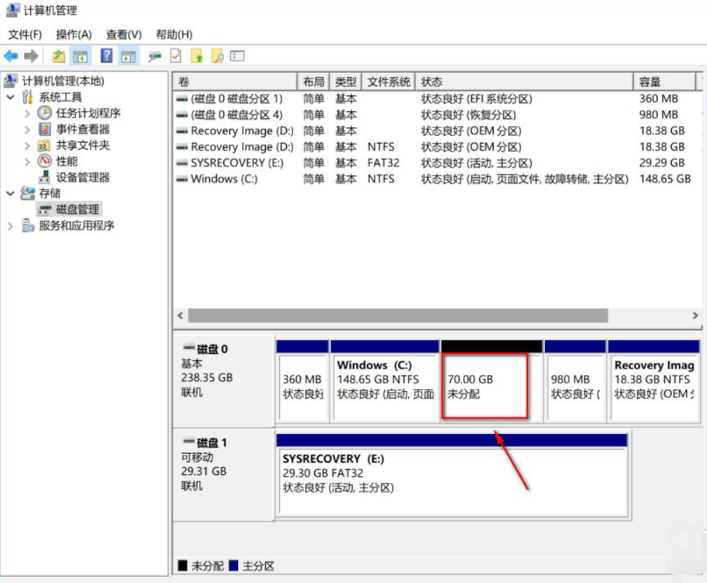 預(yù)裝Win10系統(tǒng)新電腦怎么分區(qū)？Win10電腦分區(qū)教程