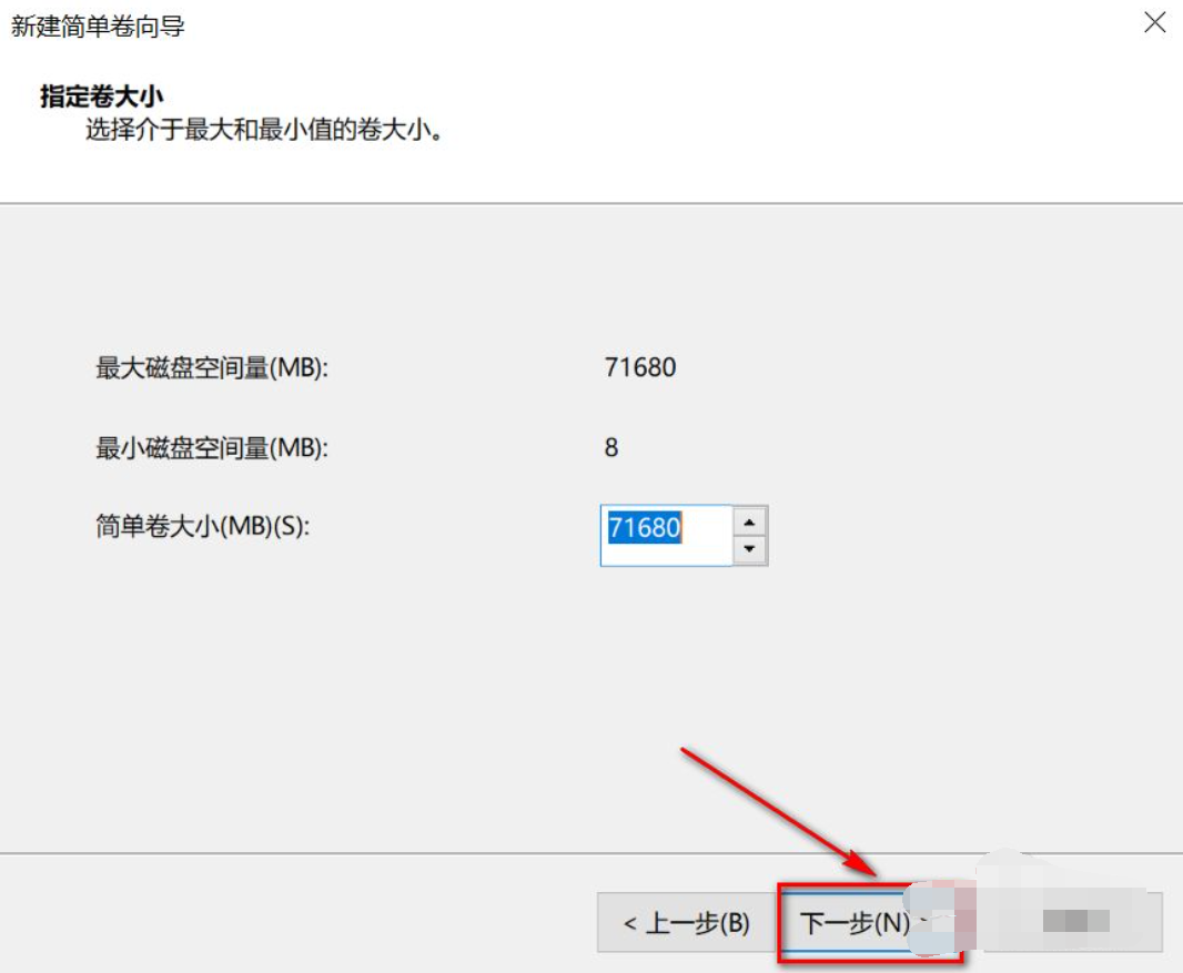 預(yù)裝Win10系統(tǒng)新電腦怎么分區(qū)？Win10電腦分區(qū)教程