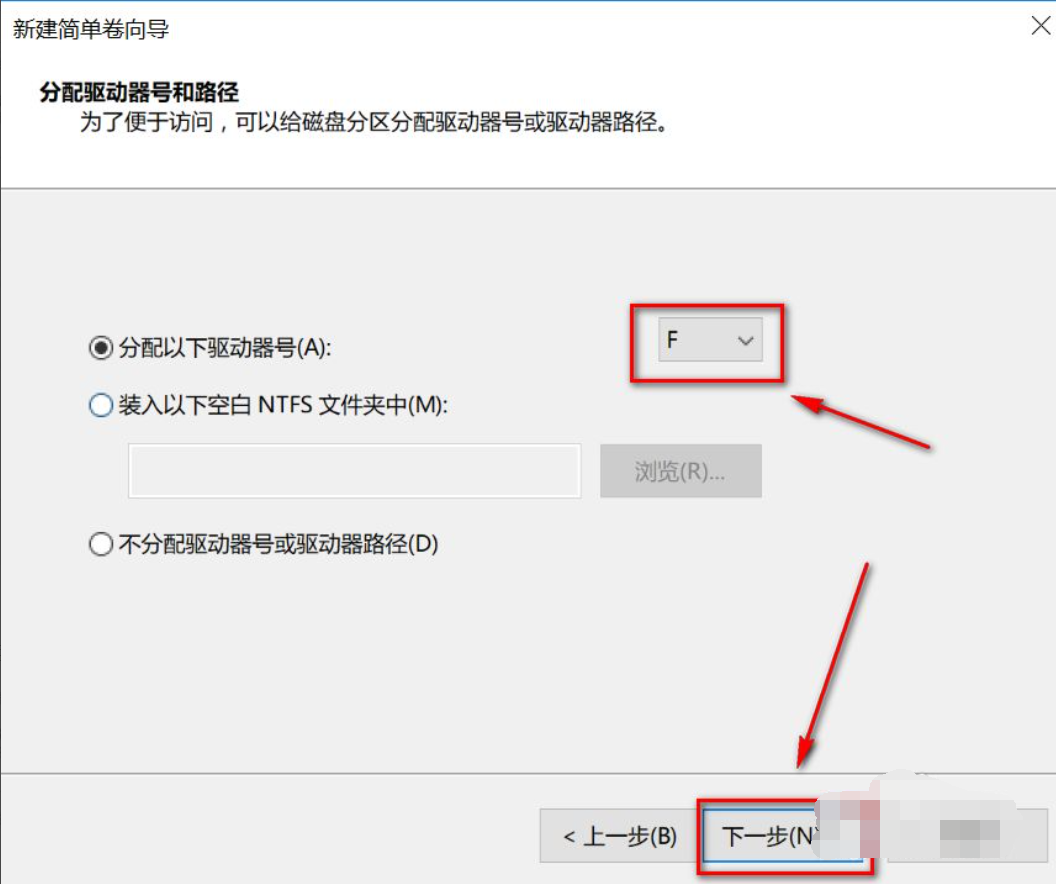 預(yù)裝Win10系統(tǒng)新電腦怎么分區(qū)？Win10電腦分區(qū)教程