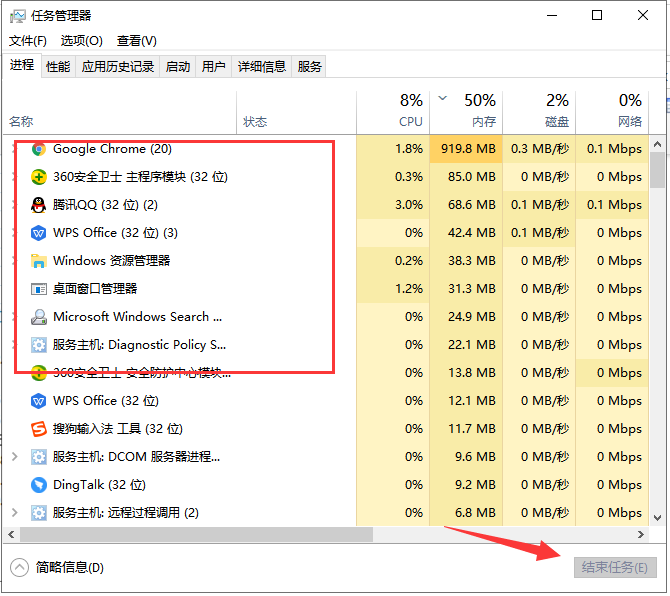 Win10專業(yè)版電腦提示系統(tǒng)資源不足怎么處理？