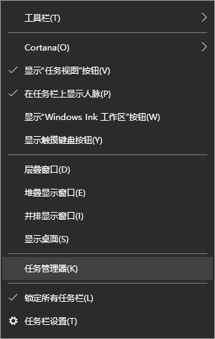 Win10專業(yè)版電腦提示系統(tǒng)資源不足怎么處理？