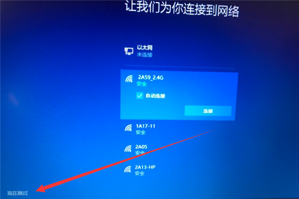 Win10專業(yè)版系統(tǒng)重裝后應(yīng)該如何設(shè)置？