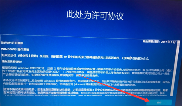 Win10專業(yè)版系統(tǒng)重裝后應(yīng)該如何設(shè)置？