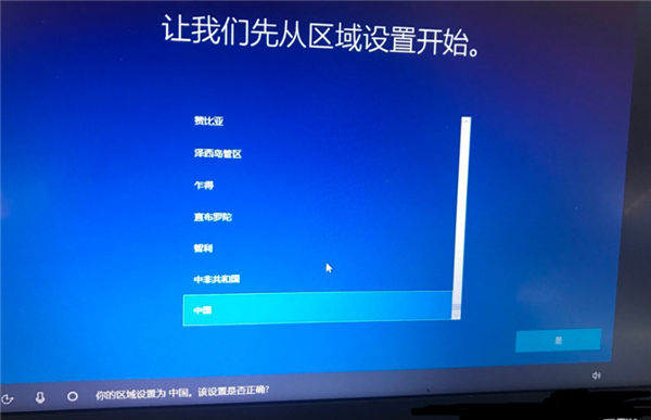 Win10專業(yè)版系統(tǒng)重裝后應(yīng)該如何設(shè)置？