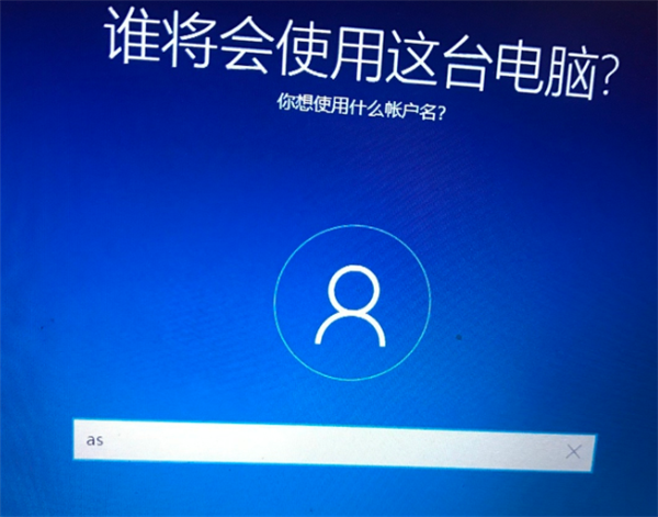 Win10專業(yè)版系統(tǒng)重裝后應(yīng)該如何設(shè)置？