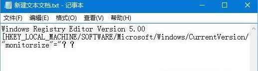 Win10屏幕虛擬鍵盤(pán)過(guò)大該怎么解決?怎么調(diào)節(jié)Win10屏幕虛擬鍵盤(pán)過(guò)大