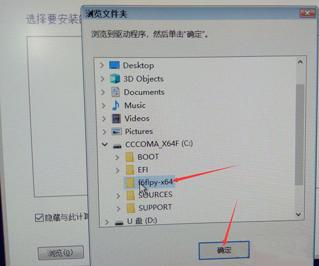 為什么聯想筆記本安裝原版Win10系統卻無法識別固態硬盤？
