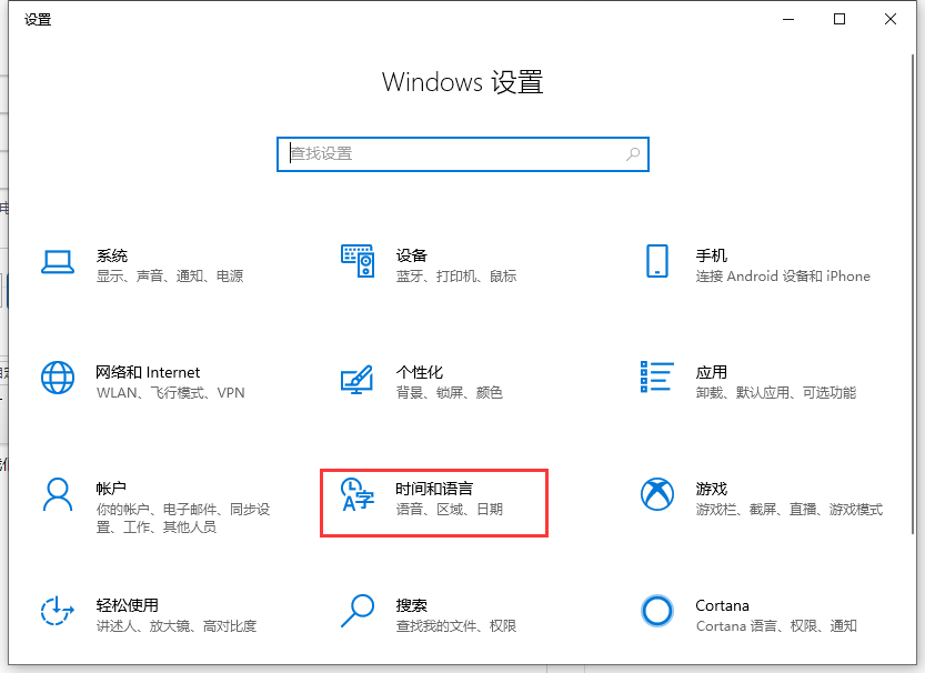 Win10專業版系統字體出現亂碼怎么解決？