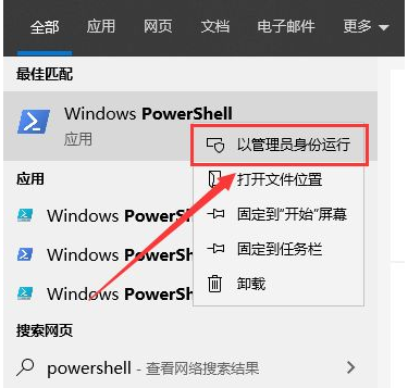 Win10專業版軟件打不開閃退怎么辦？