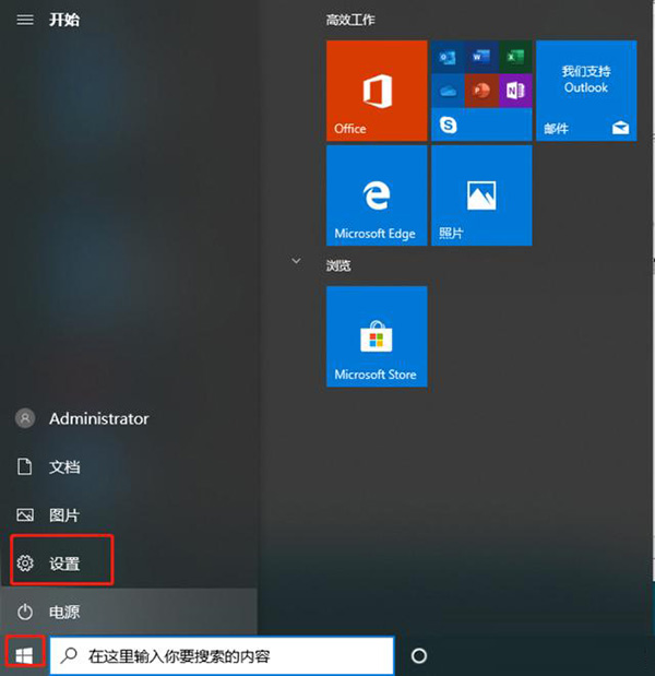 你的Win10版本即將終止服務怎么解決？