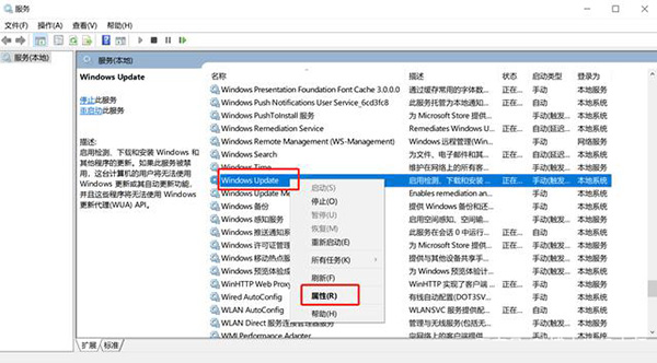 你的Win10版本即將終止服務怎么解決？