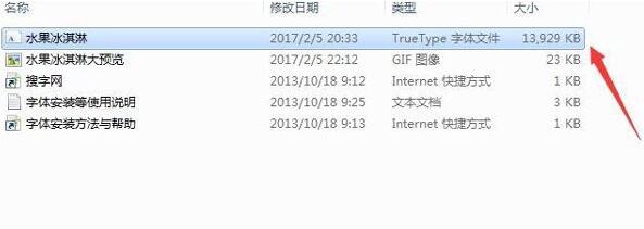 Win7系統(tǒng)怎么在PS導(dǎo)入字體?Win7系統(tǒng)在PS導(dǎo)入字體的方法
