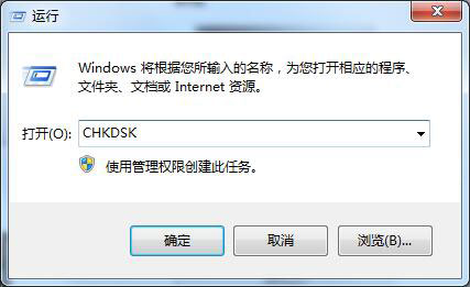 Win7系統無法復制粘貼怎么辦?如何處理Win7系統無法復制粘貼