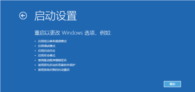 Win10啟動時卡死在啟動logo界面怎么辦?