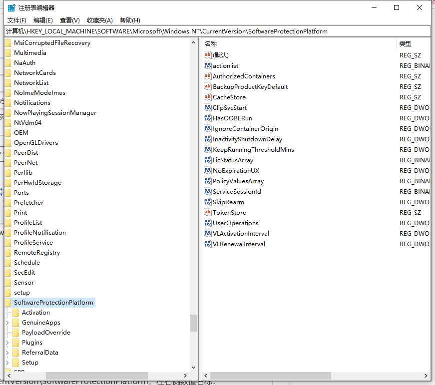 怎么查看Win10產品的序列號?Win10產品序列號查詢方法